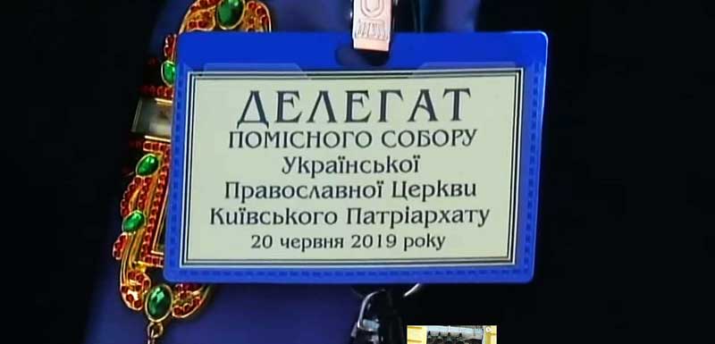 Про «сльот збитих льотчиків»