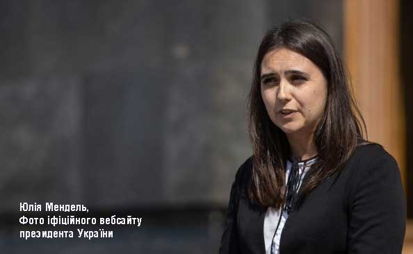 Прес˗секретарем Зеленського стала журналістка, автор контроверсійної анти˗Байденівської статті у New York Times
