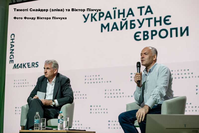 Новий фронт русифікації зі США? Професор Єльського університету Тімоті Снайдер підказує Україні створити власний словник російської мови