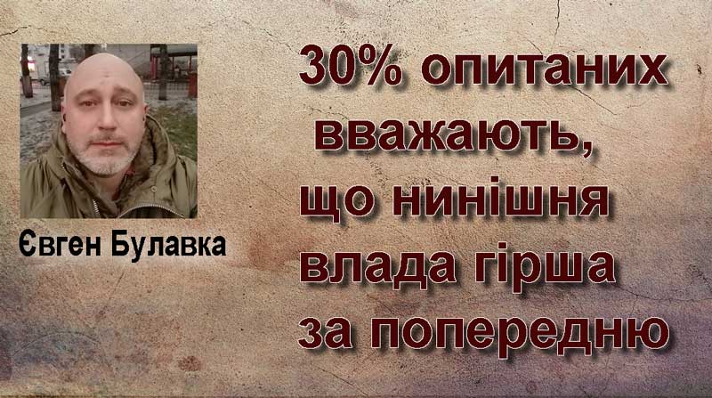 Зеленський. Колись все буває вперше.